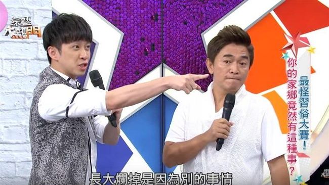 憲哥惹禁忌？！小憲憲紅腫灼熱！
