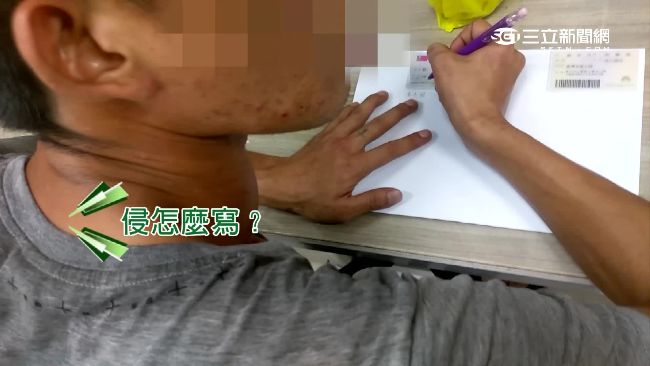 假好心訂製團服　男拿到貨款搞失蹤