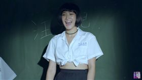 蔡依林單曲《戀我癖EGO-HOLIC》霸凌片段（圖／翻攝自YouTube）