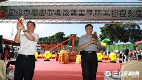 柯文哲環南市場改建工程開工典禮　北市府提供