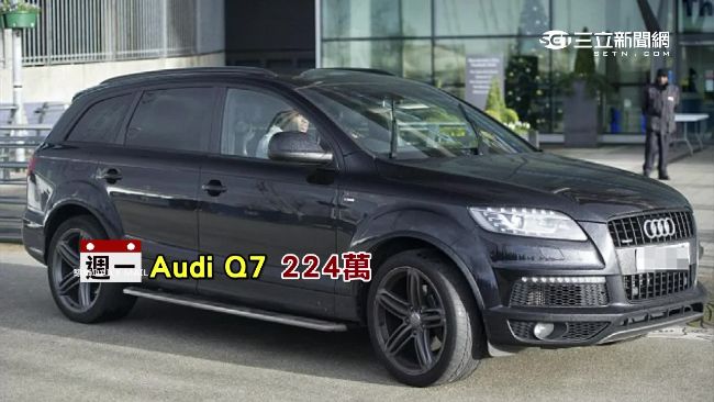有錢就是任性！英超球星天天換車上班