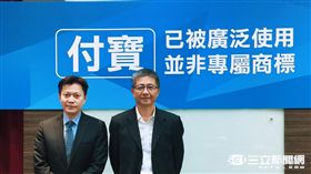 林一泓：「付寶」一詞已被廣氾使用，並非專屬商標