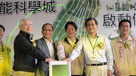 沙崙綠能科學城啟動儀式。（行政院提供）