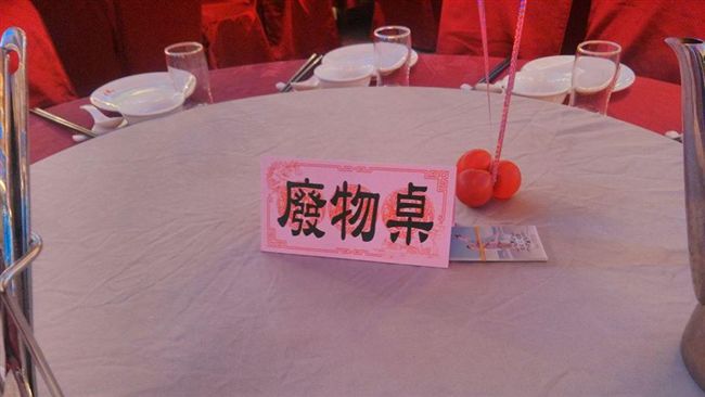 婚禮桌上出現這牌子　賓客竟搶著坐！