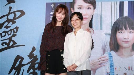 范文芳《心靈時鐘》女主角來台記者會