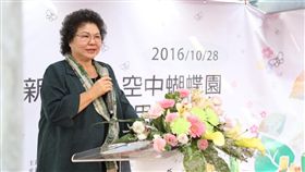 高雄市長陳菊（圖／陳菊臉書）