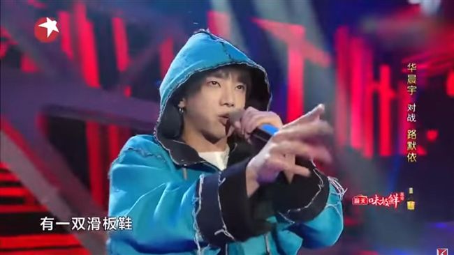 神曲無誤！華晨宇改編《我的滑板鞋》