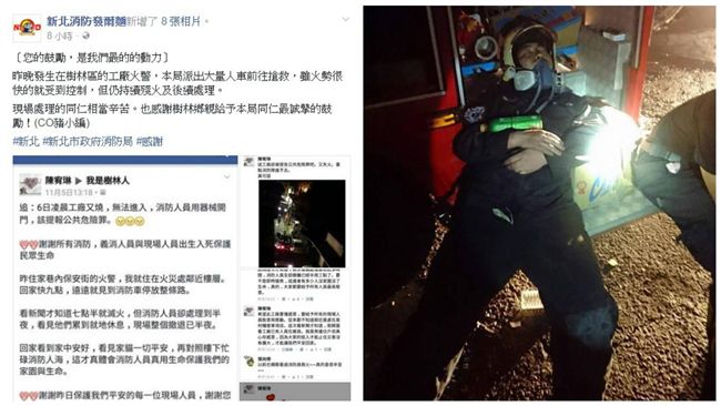 消防員滅火累翻　這張圖讓人超心疼