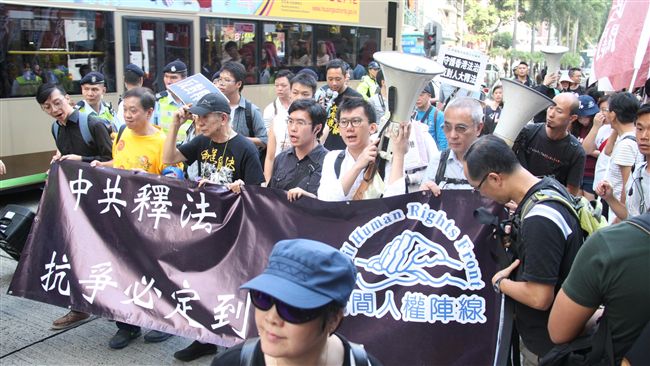 港人遊行抗議！人大就宣誓風波釋法