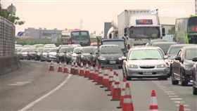 中山高9車連環撞、國道、塞車、回堵、車流、車潮、車禍、追撞