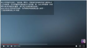 蔡依林　MV 艾克斯娛樂有限公司 戀我癖