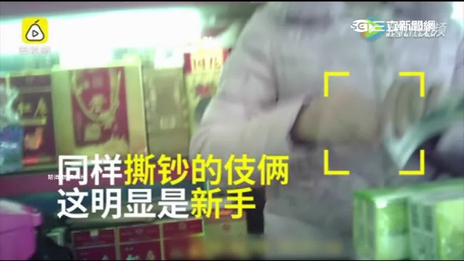 快手金光黨出沒　0.2秒調換真假鈔