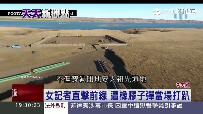 趁大選暗渡陳倉？美硬蓋油管爆抗議