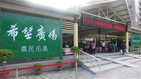 自焚,起火,燒傷,燙傷,希望廣場
(希望廣場：http://www.ehope.org.tw/)