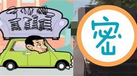 小客車頂載沙發趴趴走（圖／youtube、爆料公社）