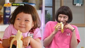 16:9
Super Junior,金希澈,秋成勳,秋小愛,香蕉,模仿,搞笑,認識的哥哥
圖／翻攝自JTBC Entertainment's YouTube
https://www.youtube.com/watch?v=I-2syTYagkk