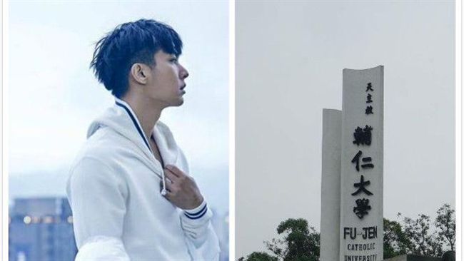 同性戀有如竊盜？炎亞綸籲拒填輔大