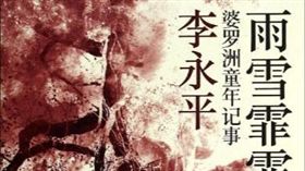 圖／翻攝自百度