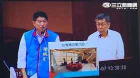 市議員陳炳甫質詢柯文哲　盧冠妃攝