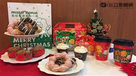 Mister Donuts耶誕節主題商品。（圖／公關照）