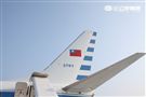 中華民國總統行政專機（空軍一號）。（記者邱榮吉/攝影）