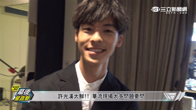 許光漢拍華流雜誌　兩女友竟同探班？