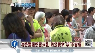 天冷抗流感　打針要「左流右肺」才對