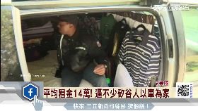 S 矽谷住鄉下1400