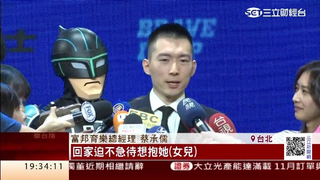 蔡承儒掌金融科技　蔡家分工有玄機？