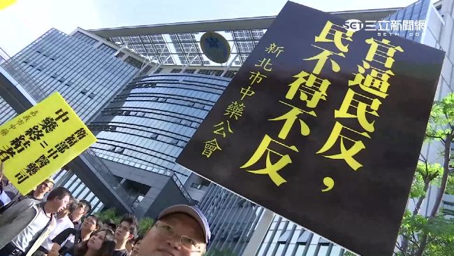 衛福部：修藥事法，傳承振興中藥行業