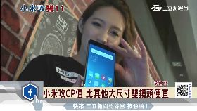 s 小米搶雙11 1800