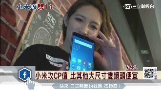 搶雙11商機　小米盒子、新機皇登台