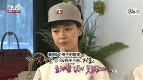 Running man,Gary,VJ,落淚
圖／翻攝自Daily Motion