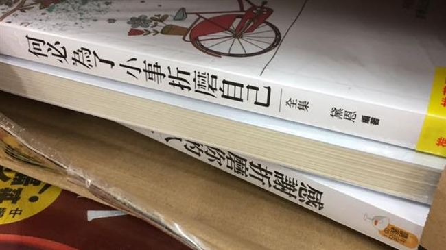 超商寄貨被調包　手機變成3本勵志書