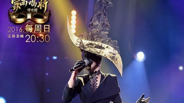沉寂兩年登台　陳冰唱「蒙面」再爆紅