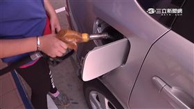 -加油-油價-油槍-