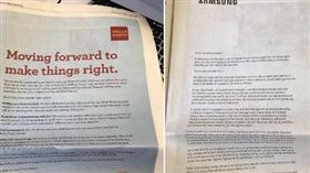北美　三星　道歉信函