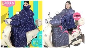 擋風被,雨衣,機車,網購
圖／翻攝自yahoo網購平台