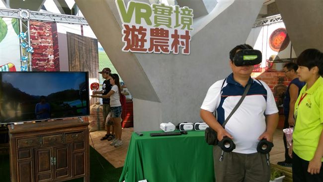 2016農業博覽會　邀您實境遊農村