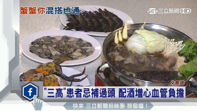 暖身也暖心　螃蟹、薑母鴨可以一起煮