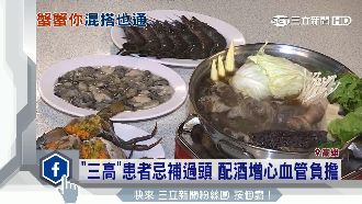 暖身也暖心　螃蟹、薑母鴨可以一起煮