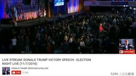 川普,直播,開票（圖／翻攝自DONALD TRUMP SPEECHES & RALLIES YouTube）16:9