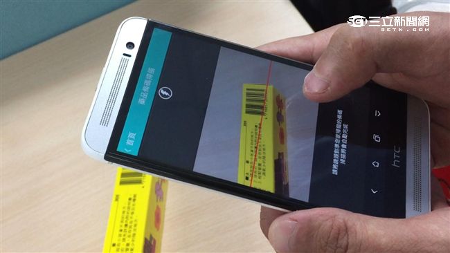 買哪種藥好呢？「藥掃描」APP解惑