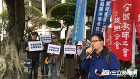 反教育商品化聯盟,教育部,抗議　記者張之謙攝