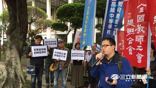 反教育商品化聯盟,教育部,抗議　記者張之謙攝