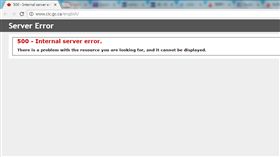 加拿大移民局官網（圖／翻攝自掛點後的加拿大移民局官網）