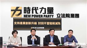 時代力量黨團記者會 記者林敬旻攝