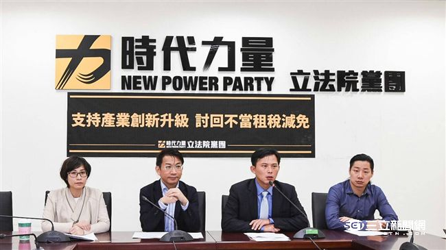 勘驗結束　時代力量：會議紀錄應無效