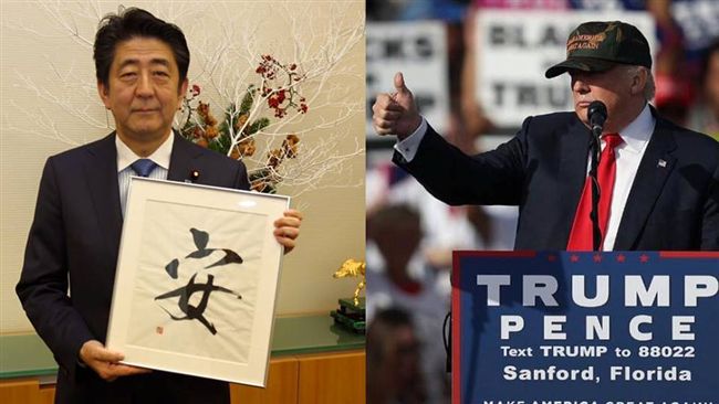 憂美日同盟生變　安倍下周將飛美國