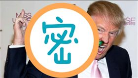 川普,總統候選人,惡搞,魔術,HappyToast　圖／翻攝自臉書專頁HappyToast